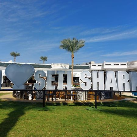 Seti Sharm Palm Beach Resort Families And Couples Only Exterior foto
