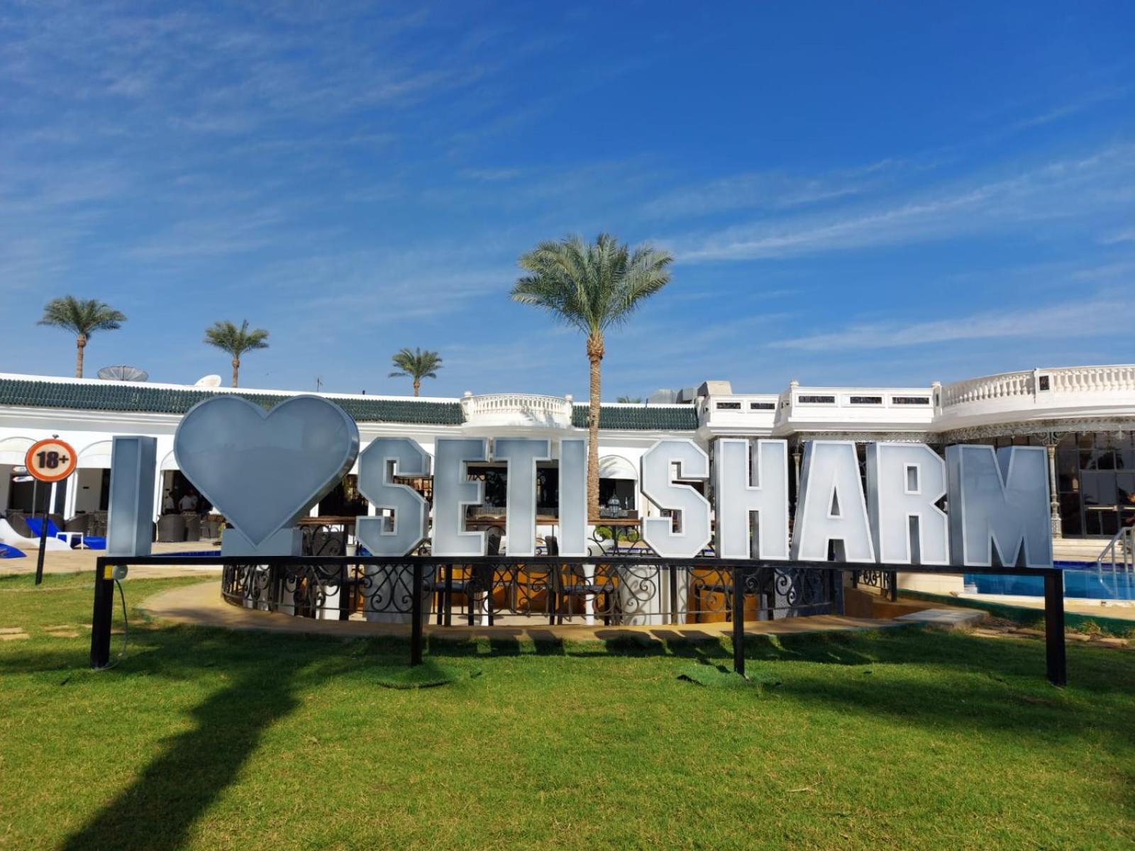 Seti Sharm Palm Beach Resort Families And Couples Only Exterior foto